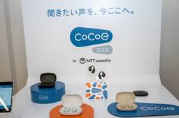 記事のアイキャッチ画像