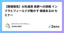 記事のアイキャッチ画像