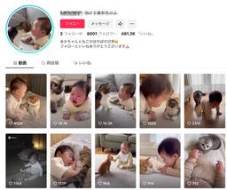 記事のアイキャッチ画像
