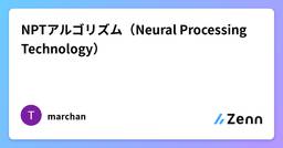 記事のアイキャッチ画像