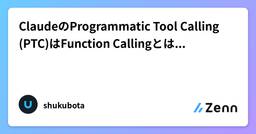 記事のアイキャッチ画像