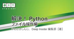 記事のアイキャッチ画像
