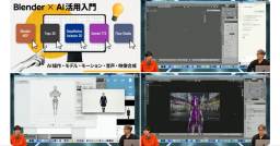 記事のアイキャッチ画像