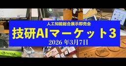 記事のアイキャッチ画像