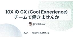 記事のアイキャッチ画像