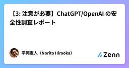 記事のアイキャッチ画像