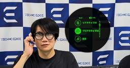 記事のアイキャッチ画像