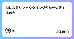 記事のアイキャッチ画像
