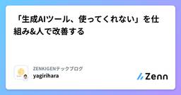 記事のアイキャッチ画像