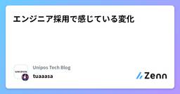 記事のアイキャッチ画像