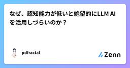 記事のアイキャッチ画像