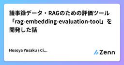 記事のアイキャッチ画像