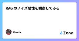 記事のアイキャッチ画像