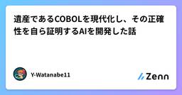 記事のアイキャッチ画像