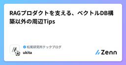 記事のアイキャッチ画像