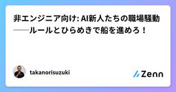 記事のアイキャッチ画像