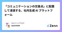 記事のアイキャッチ画像