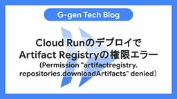 記事のアイキャッチ画像