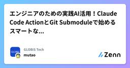記事のアイキャッチ画像