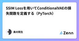 記事のアイキャッチ画像