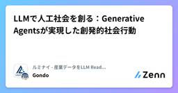 記事のアイキャッチ画像