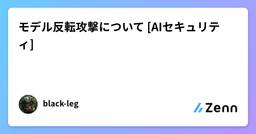 記事のアイキャッチ画像