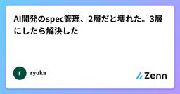 記事のアイキャッチ画像