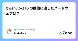 記事のアイキャッチ画像