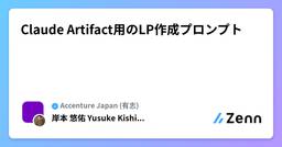記事のアイキャッチ画像