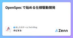 記事のアイキャッチ画像