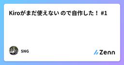 記事のアイキャッチ画像