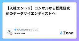 記事のアイキャッチ画像