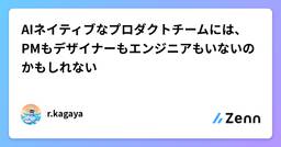 記事のアイキャッチ画像