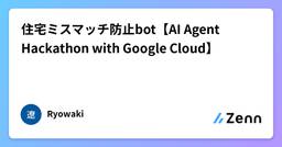 記事のアイキャッチ画像