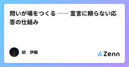 記事のアイキャッチ画像