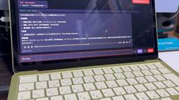 記事のアイキャッチ画像