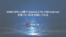 記事のアイキャッチ画像
