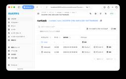 記事のアイキャッチ画像