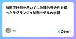 記事のアイキャッチ画像