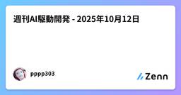 記事のアイキャッチ画像