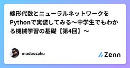 記事のアイキャッチ画像