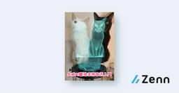 記事のアイキャッチ画像