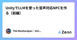 記事のアイキャッチ画像