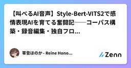 記事のアイキャッチ画像