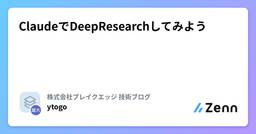 記事のアイキャッチ画像