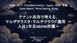 記事のアイキャッチ画像