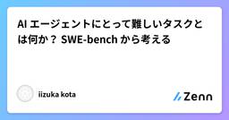 記事のアイキャッチ画像