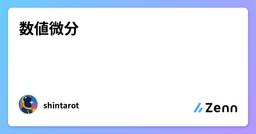 記事のアイキャッチ画像