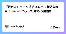 記事のアイキャッチ画像