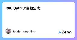 記事のアイキャッチ画像